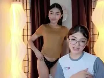 Chaturbate Andreawantsyou_ andreawantsyou_ from Chaturbate